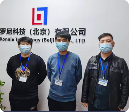 罗尼科技（北京）有限公司简介